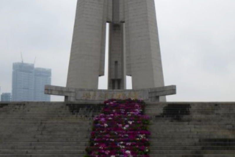 Huangpu Park 